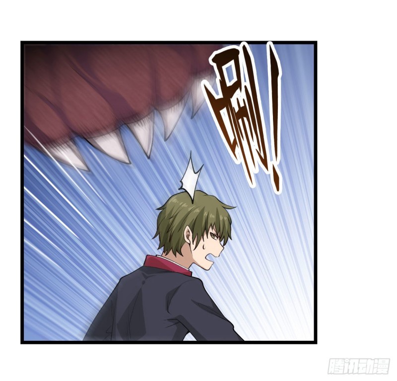 Wuxian Shitu Yu Shier Zhan Ji (Infinite Apostles and Twelve War Girls) Chapter 73 Gambar 32